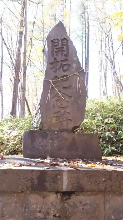 滝野神社の建物その他