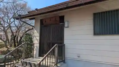 今井兼平之墓（兼平庵）(滋賀県)