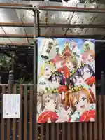 神田神社(神田明神)のその他建物