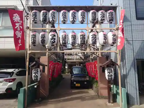 正寶院（飛不動尊）の山門・神門