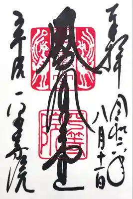 平等院(京都府)