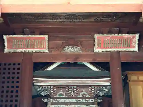 若一王子神社(長野県)