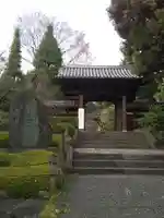 東長谷寺 薬王院(東京都)