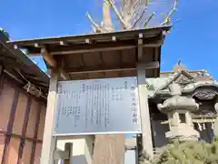 住吉神社の歴史