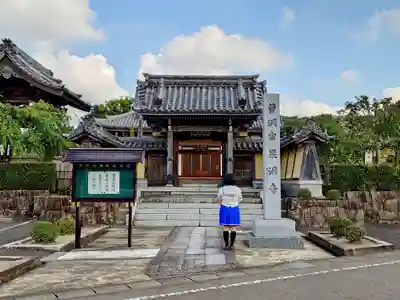 杲洞寺の山門・神門