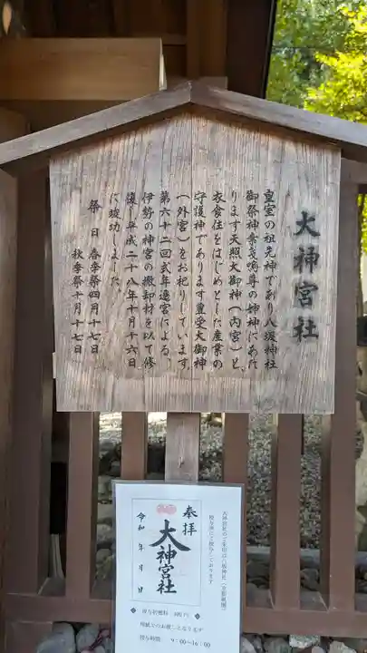 八坂神社(祇園さん)(京都府)