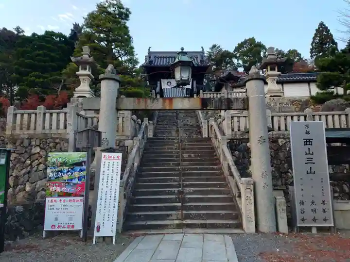 柳谷観音 楊谷寺のその他建物