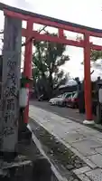 賀茂波爾神社(賀茂御祖神社境外摂社)(京都府)