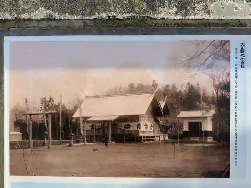 三戸大神宮(青森県)
