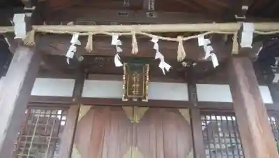 大杉神社の本殿・本堂