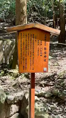大神神社(奈良県)