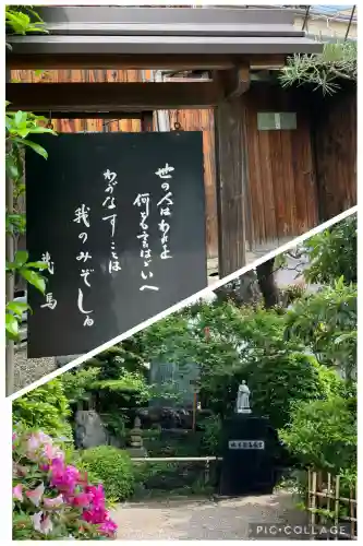 長建寺(京都府)