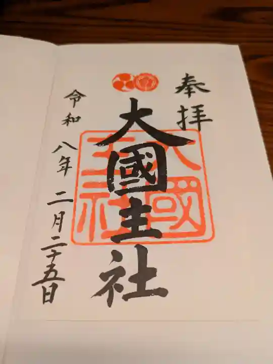 八坂神社(祇園さん)(京都府)