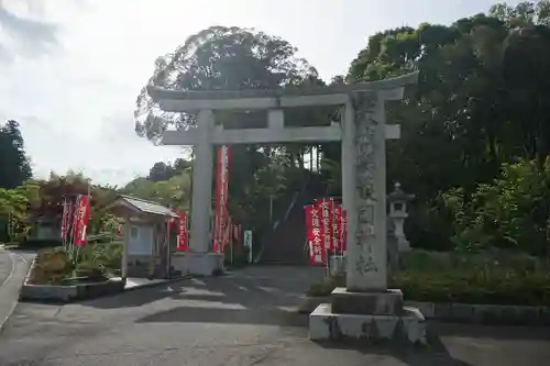 茨城縣護國神社の鳥居