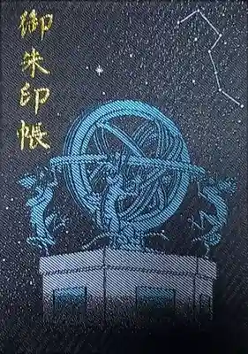 寒川神社(神奈川県)