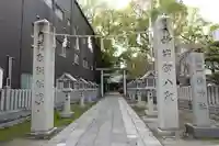 三篠神社(広島県)
