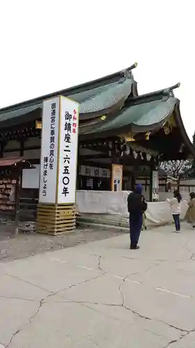 真清田神社の本殿・本堂