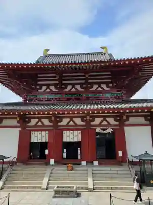 四天王寺(大阪府)