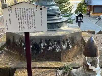 土津神社|こどもと出世の神さまの歴史