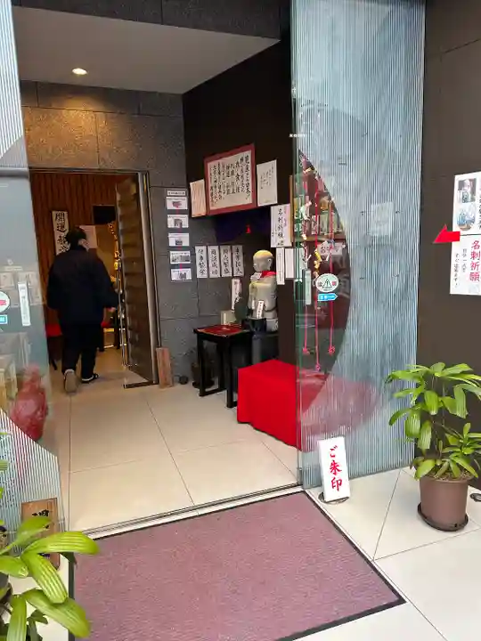 佛願寺(東京都)