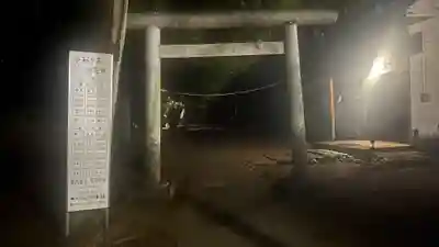 神明社(東京都)