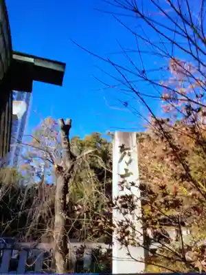 乃木神社(東京都)