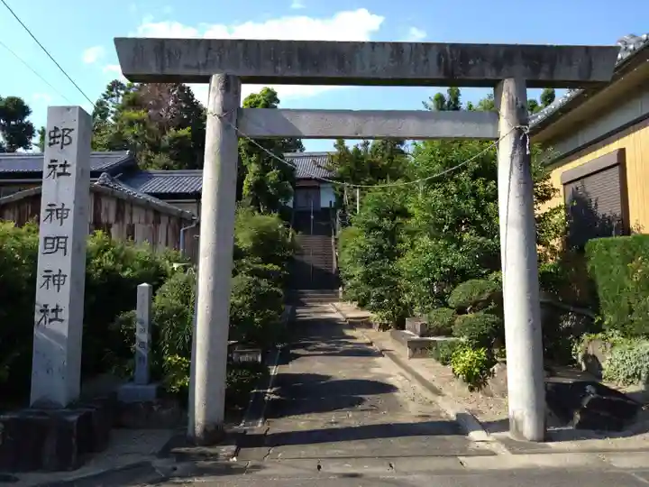 神明社(室町)の鳥居