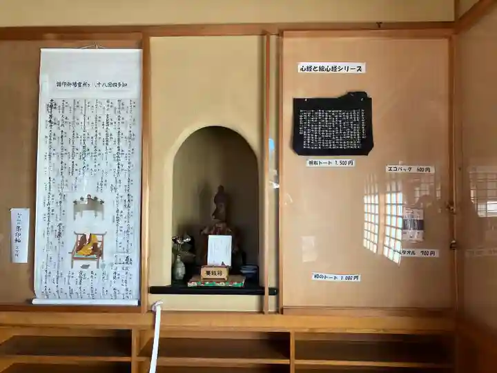 弥勒寺(愛知県)