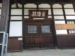 徳勝寺(滋賀県)