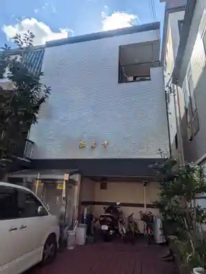 歓名寺(東京都)