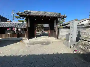 常念寺(三重県)