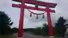 樽前山神社の鳥居