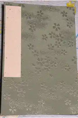 日前神宮・國懸神宮の御朱印帳