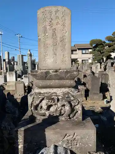 延命寺のお墓