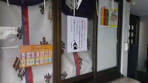 烏森神社のその他建物