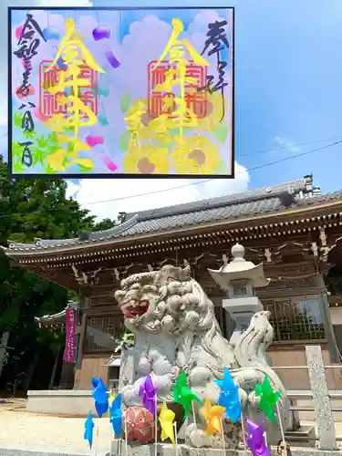 金井神社の狛犬