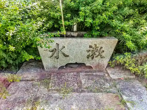 西福寺の手水舎