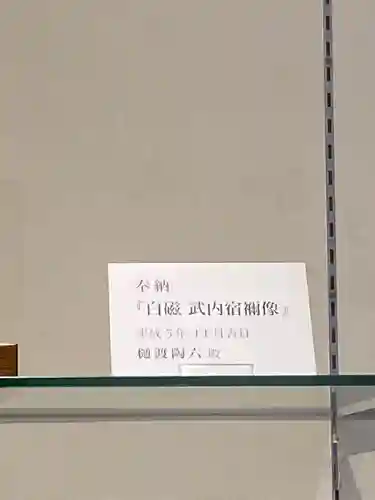 武雄神社のその他建物