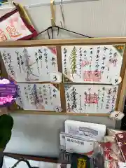 本妙寺(千葉県)