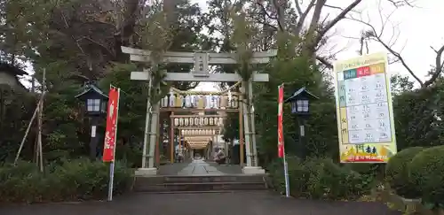 星川杉山神社の鳥居