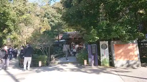 宇治上神社(京都府)