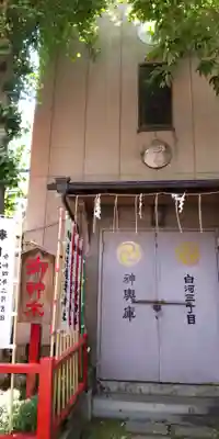 白笹稲荷神社のその他建物