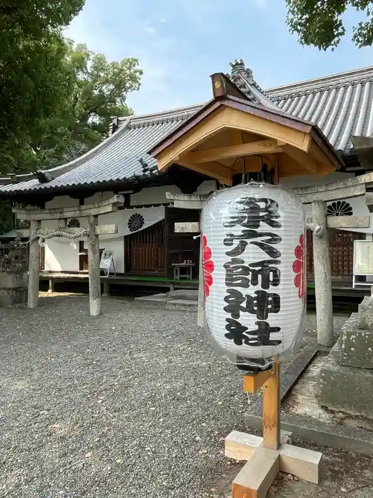 泉穴師神社の本殿・本堂