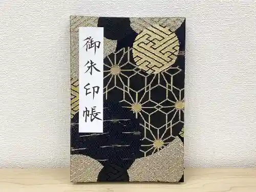 諫早神社（九州総守護  四面宮）(長崎県)