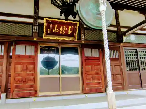 西光院の本殿・本堂