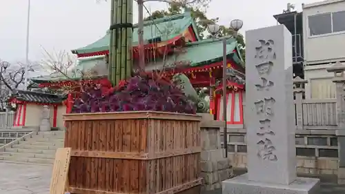 成田山大阪別院　明王院の山門・神門