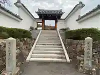 南明禪院(南明院)(京都府)