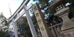 熊野神社(京都府)