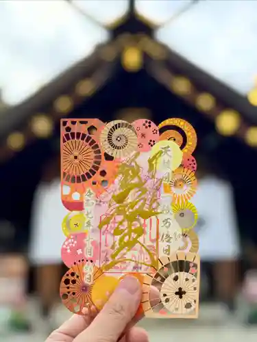 札幌諏訪神社の御朱印