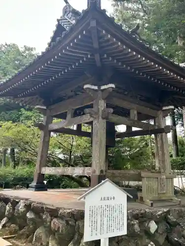 國分寺(高知県)